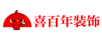 喜百年装饰