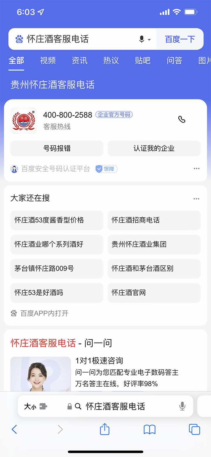 怀庄M.png
